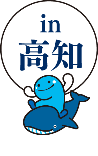 くろしおくん