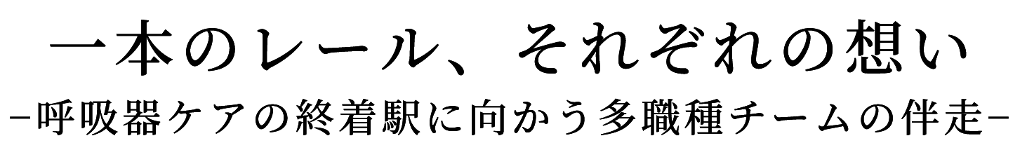 テーマ