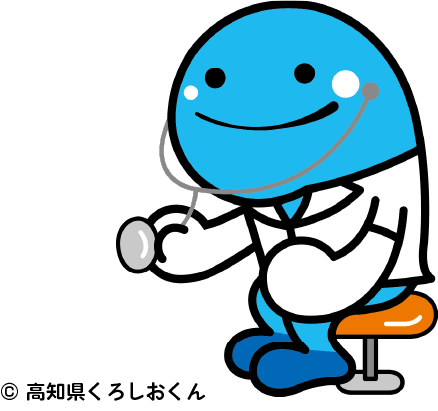くろしおくん